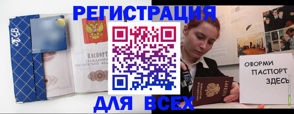 найти адрес прописки в Торжоке